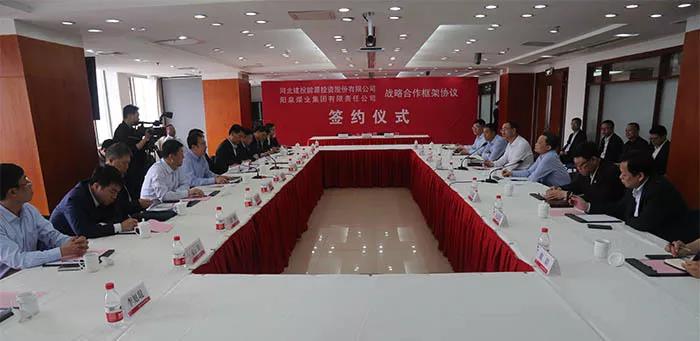 河北建投集團(tuán)黨委書記、董事長(zhǎng)李連平會(huì)見陽煤集團(tuán)黨委書記、董事長(zhǎng)翟紅一行