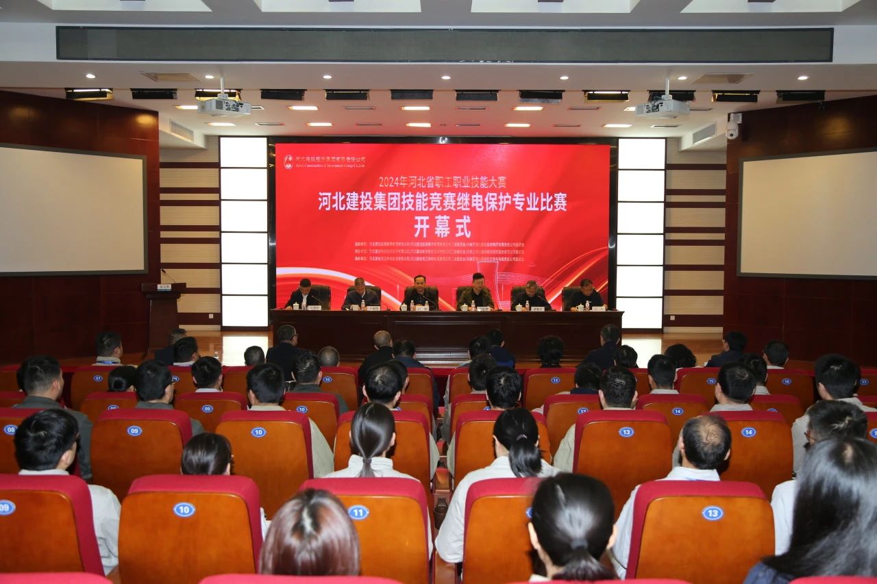 勤學(xué)苦練長本領(lǐng),精益求精促提升——繼電保護(hù)專業(yè)技能決賽圓滿收官