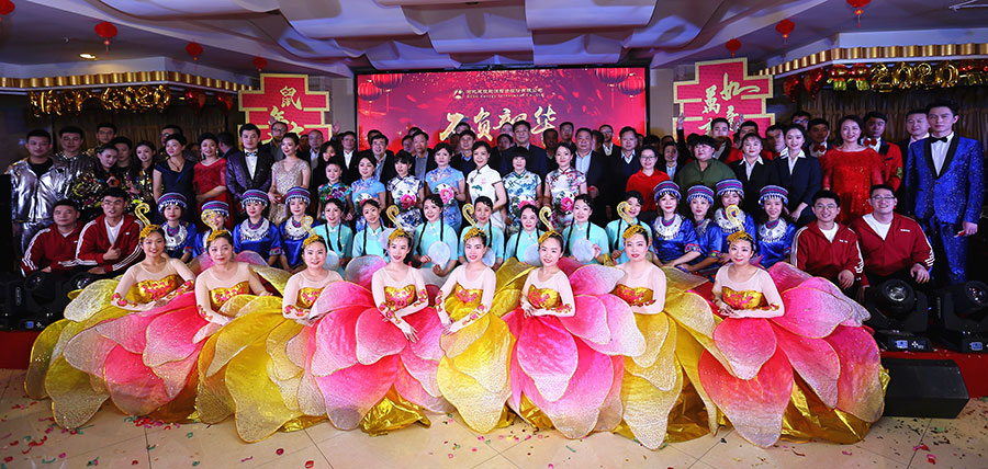 建投能源舉辦“不負(fù)韶華”2020年新春團(tuán)拜會